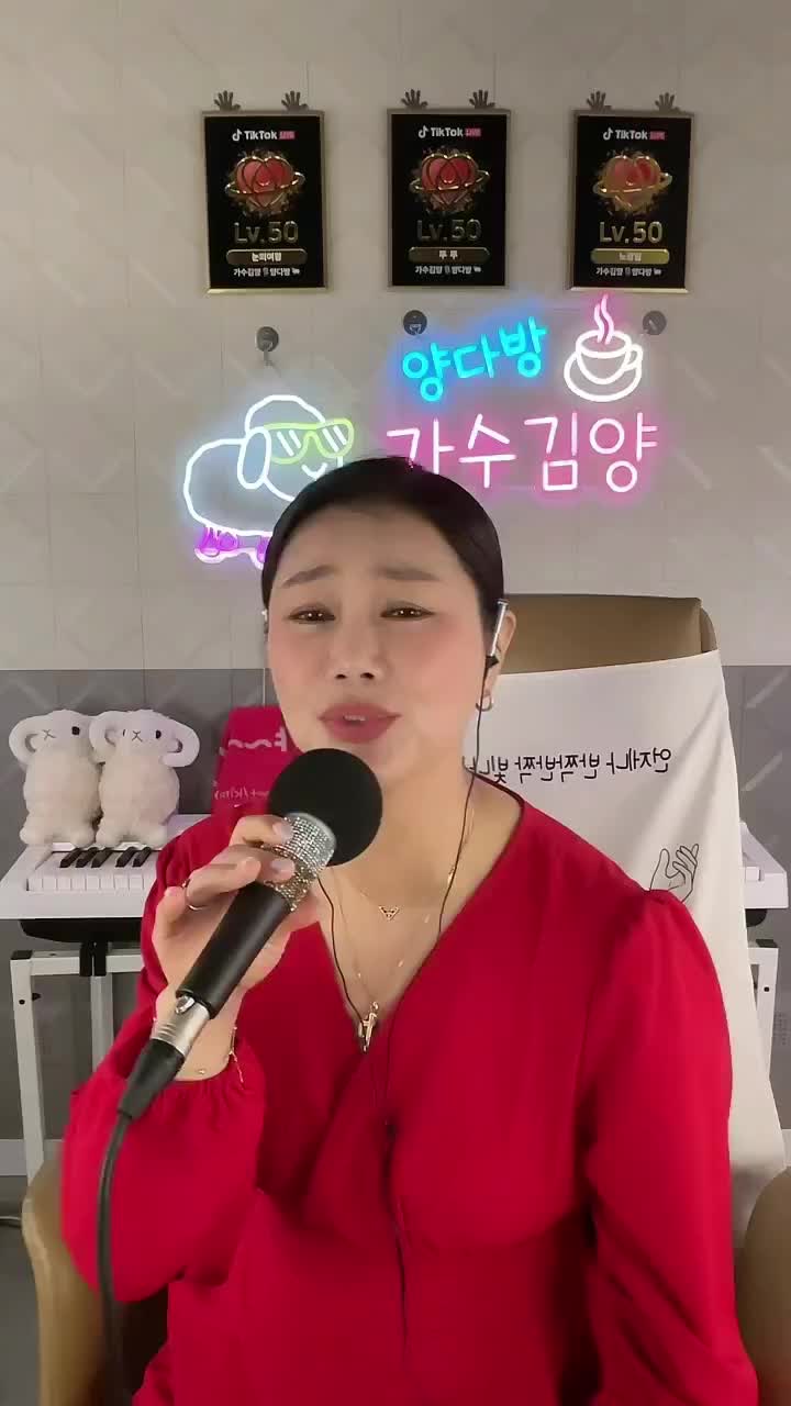 @가수김양🎙️양다방🐑