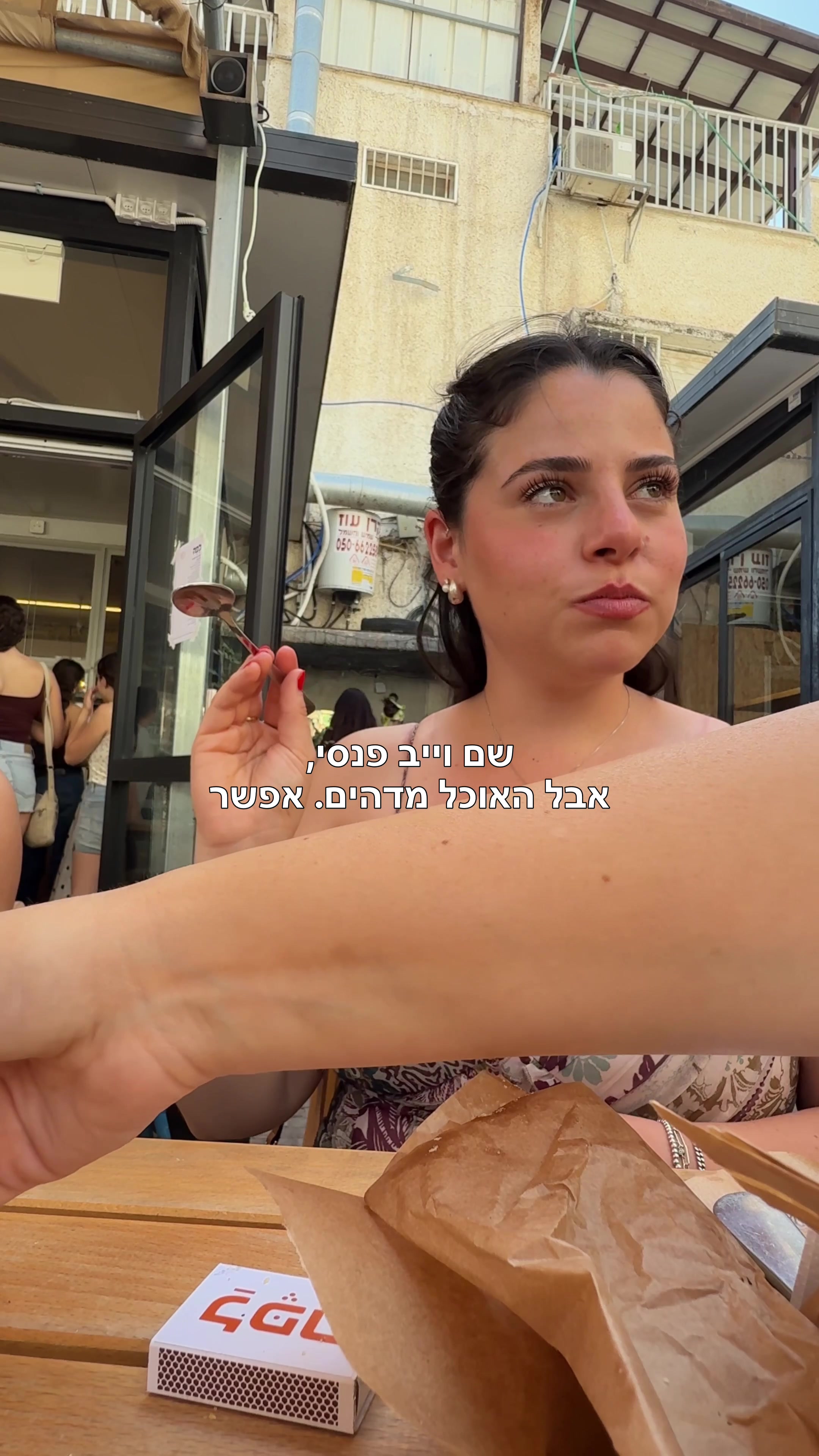 @נועה המלצות | נועה לביא