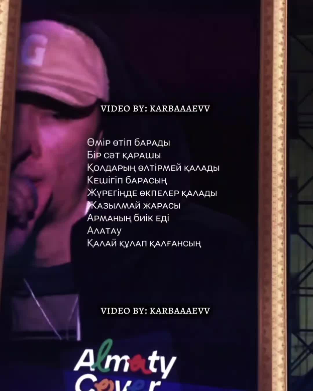 @qarakesek_kzz