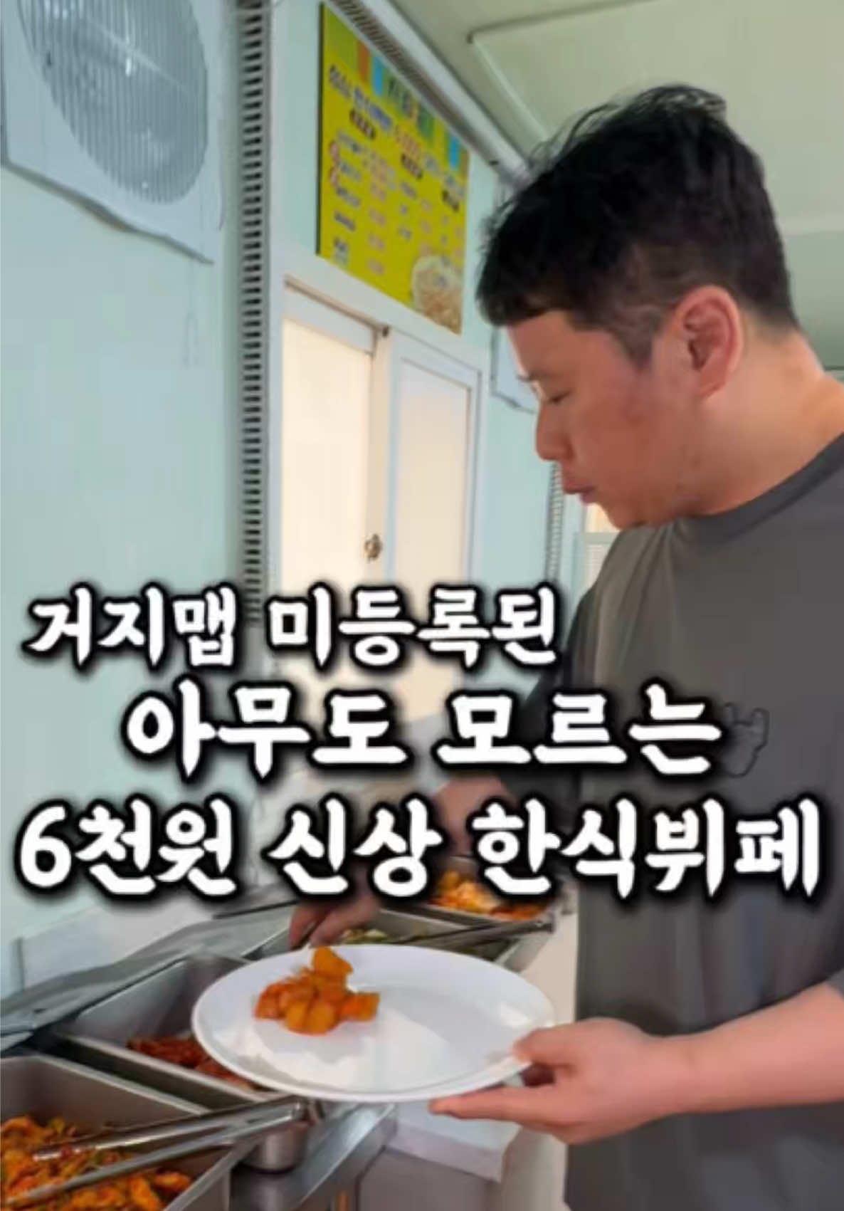 @전주맛집수기