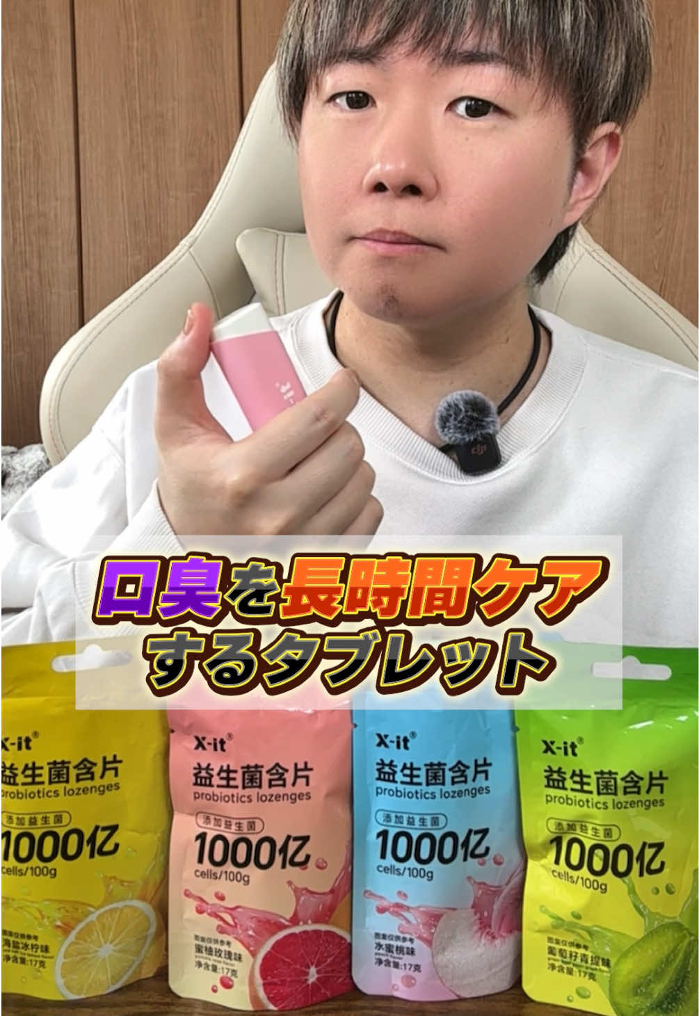 @ねくたん【お得品紹介】