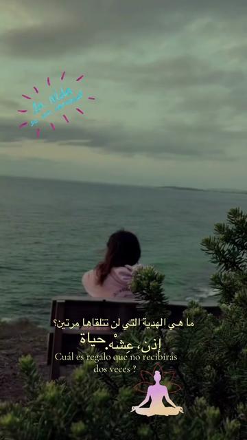 @Brenda M