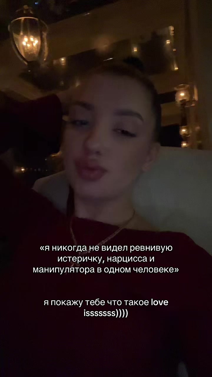 @настенька
