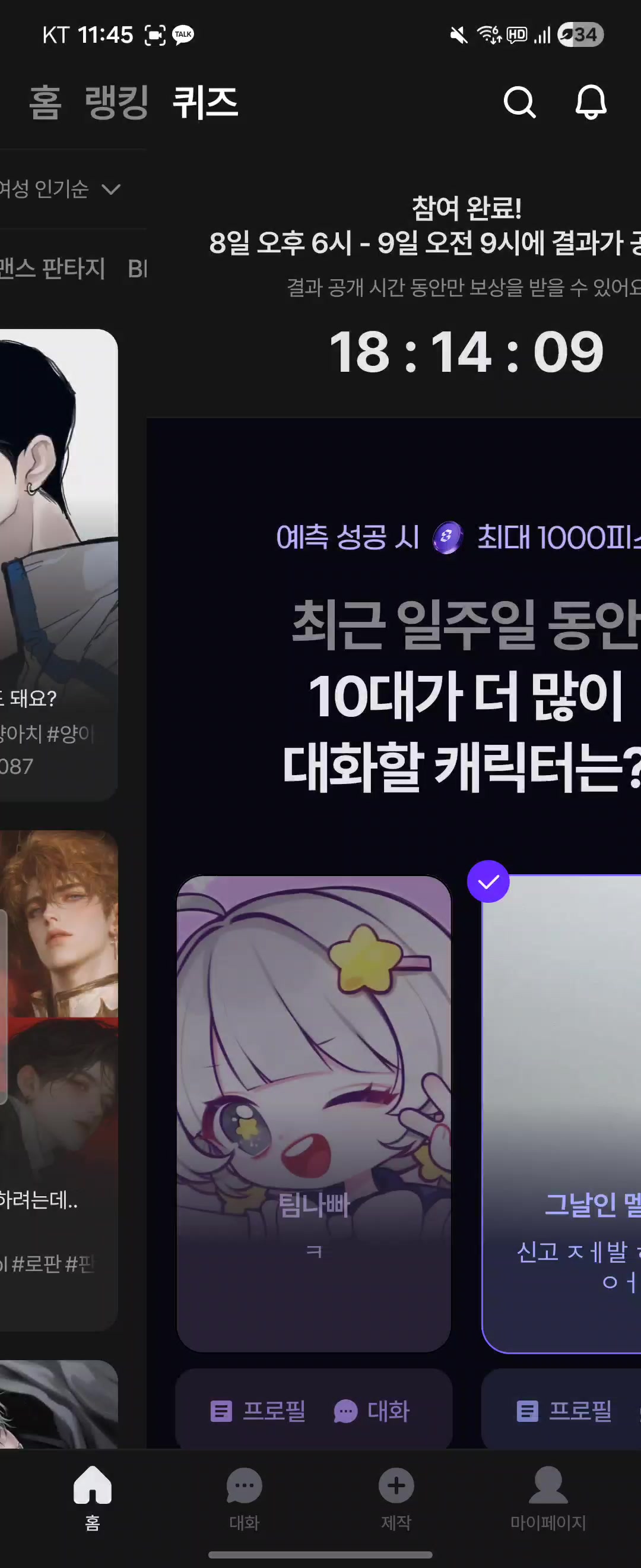 @개새ᐕ
