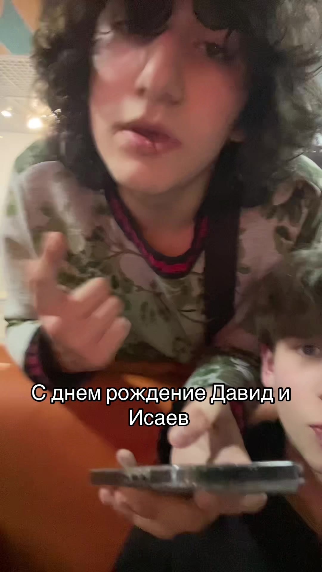 @мельник#2013