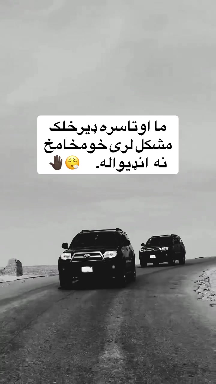 @🥷🏿پــــــــ🦅ـاور🥷🏿