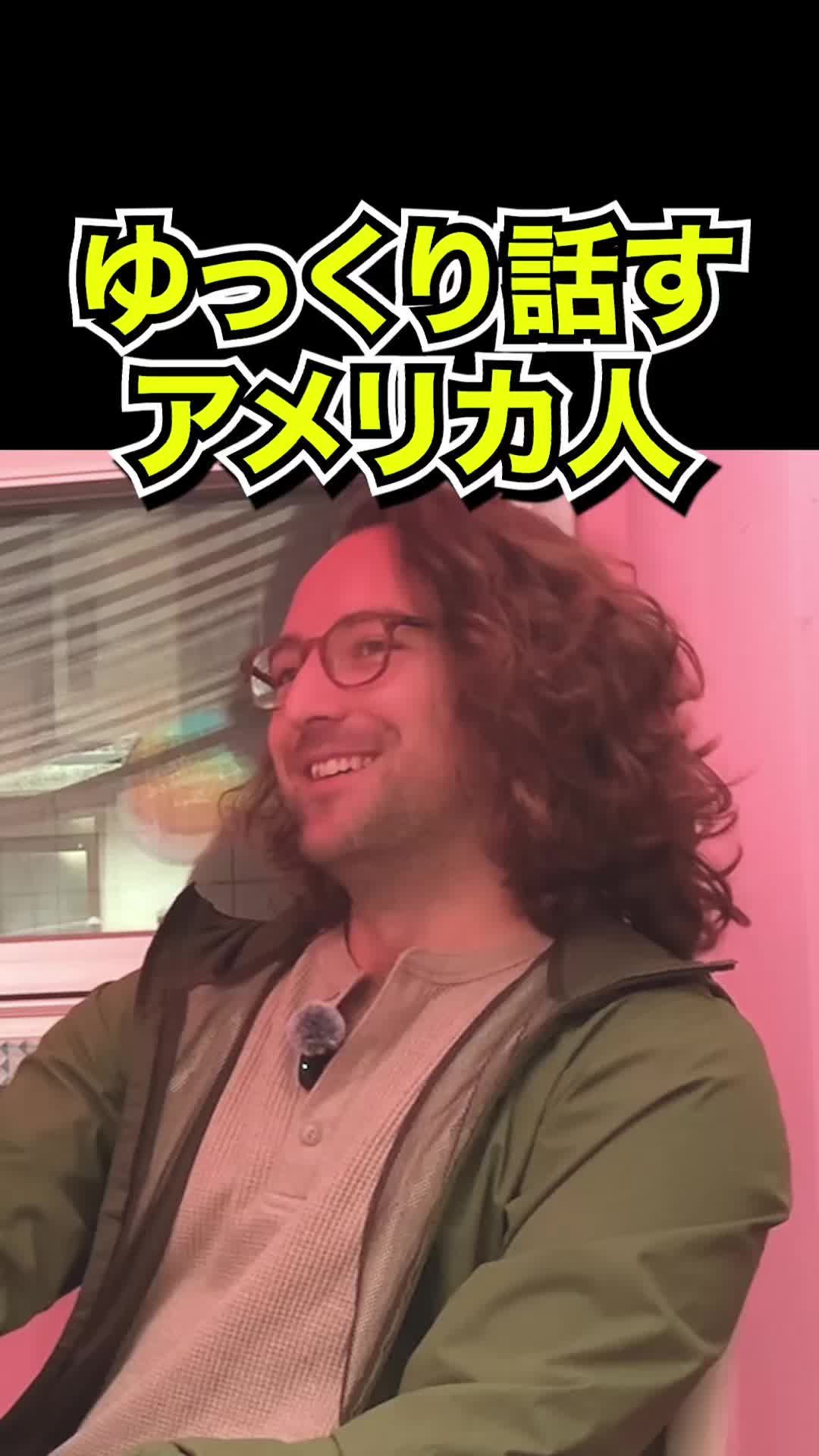 @ショータイム英語