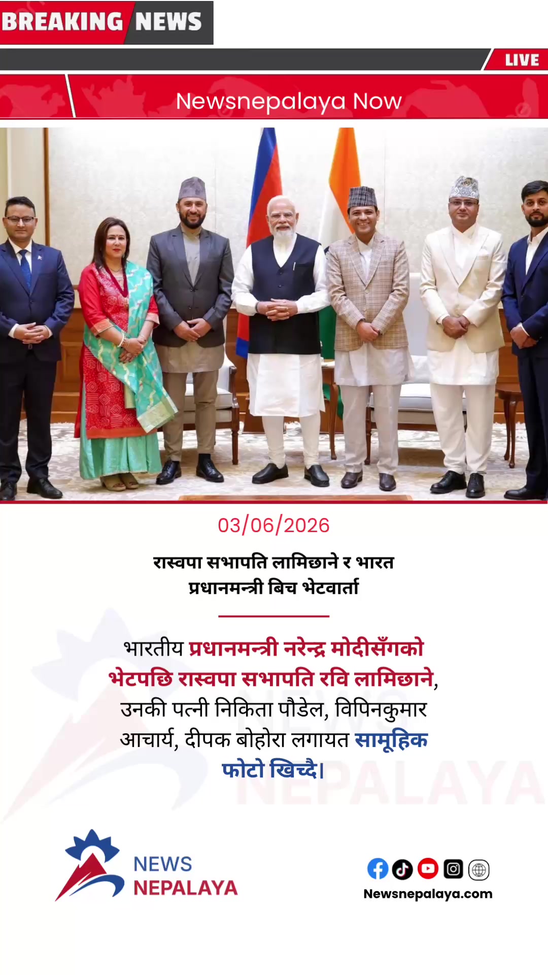 @Newsnepalaya Media Network