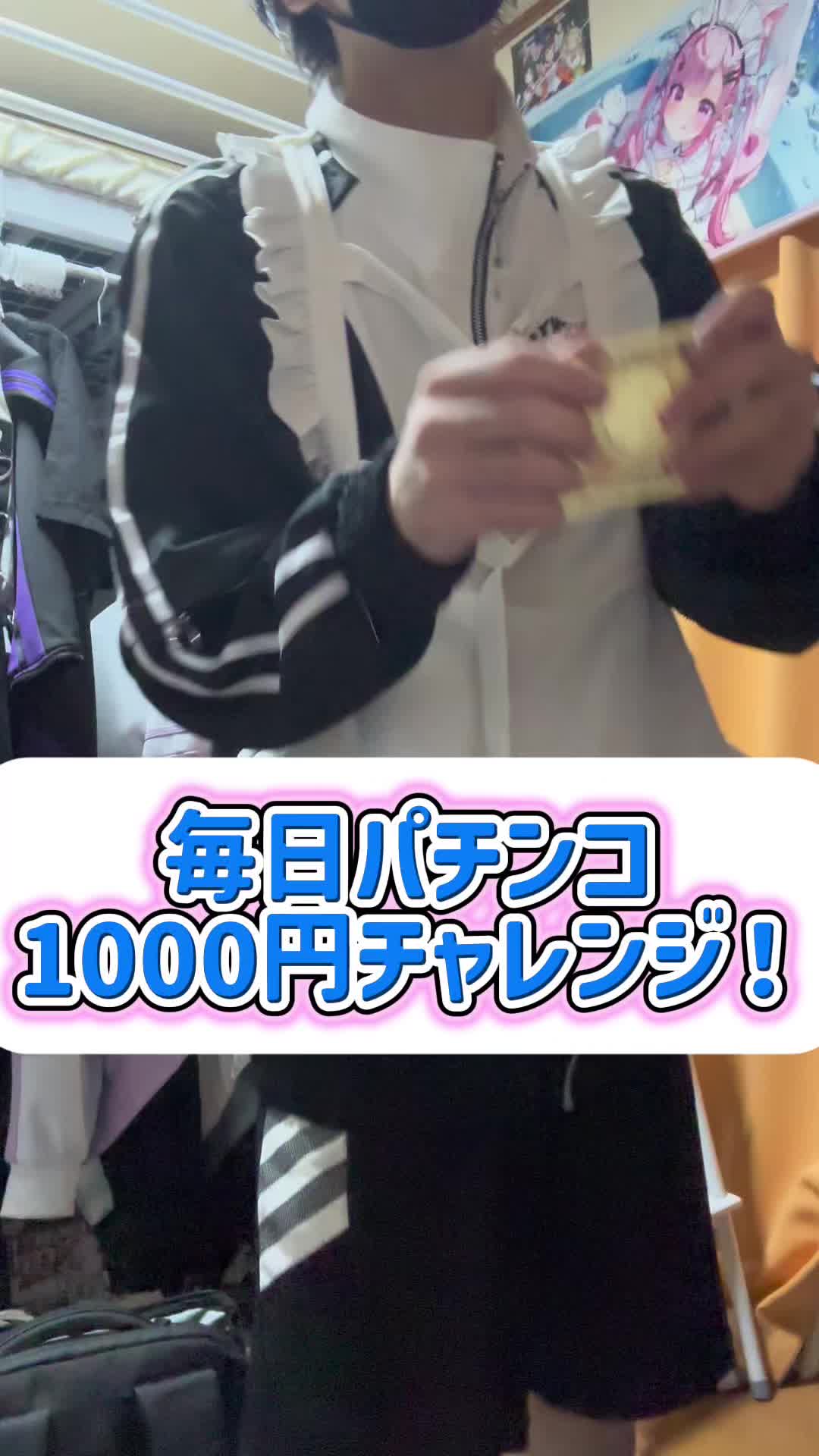 @なっていりょーた