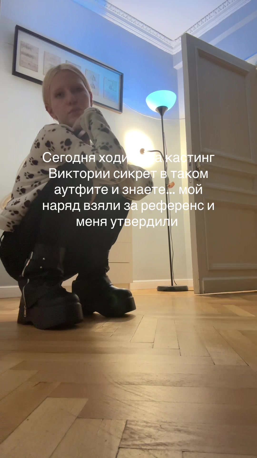 @паради