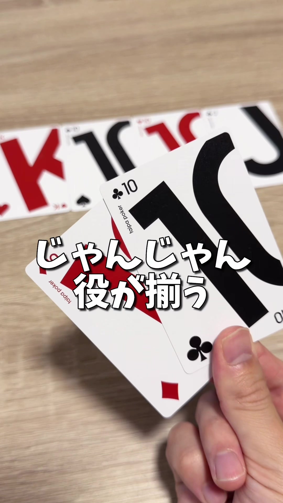 @せと【ボードゲーム紹介】