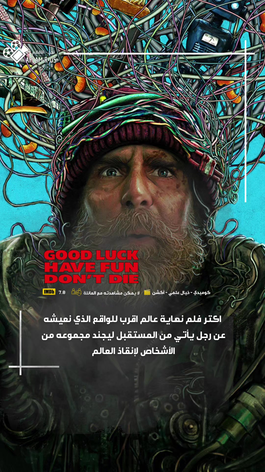 @اقتراحات افلام | مسلسلات