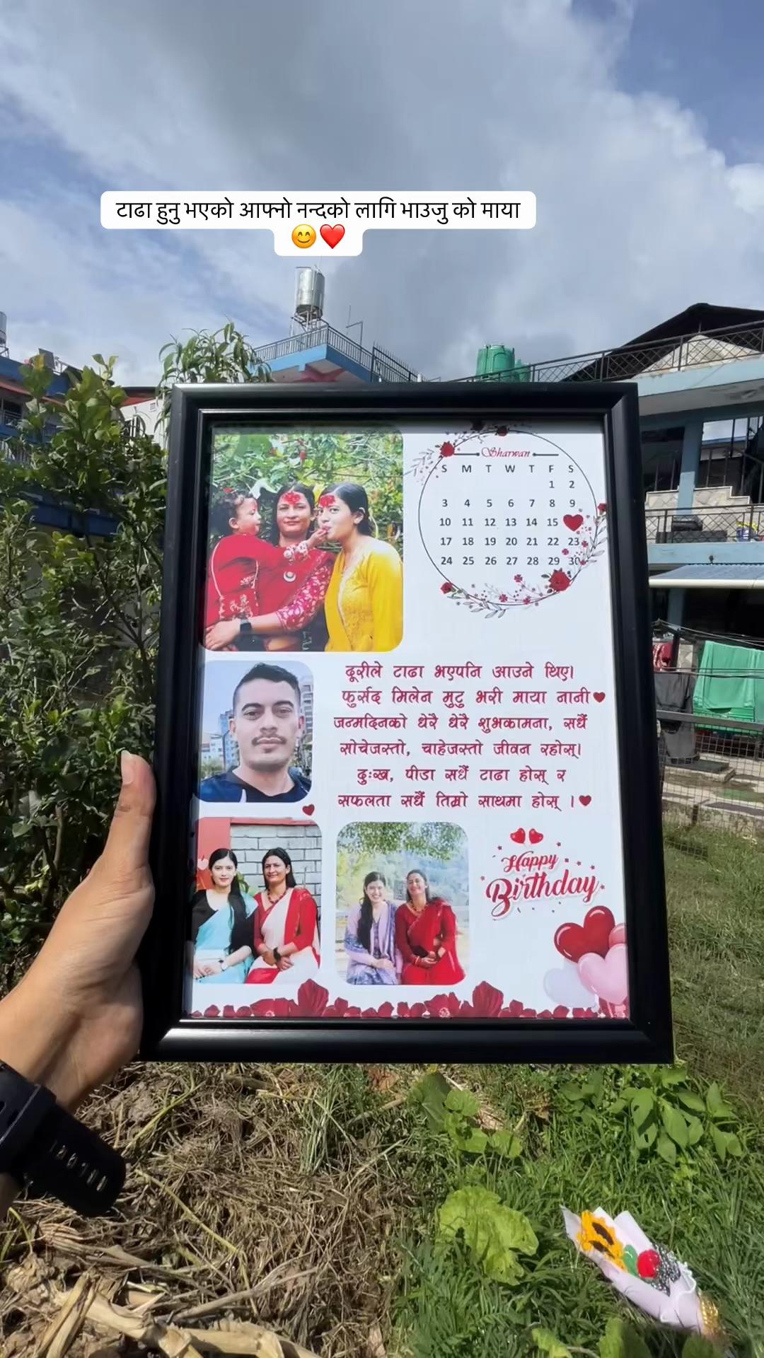@Sangam Digital Studio,Pokhara