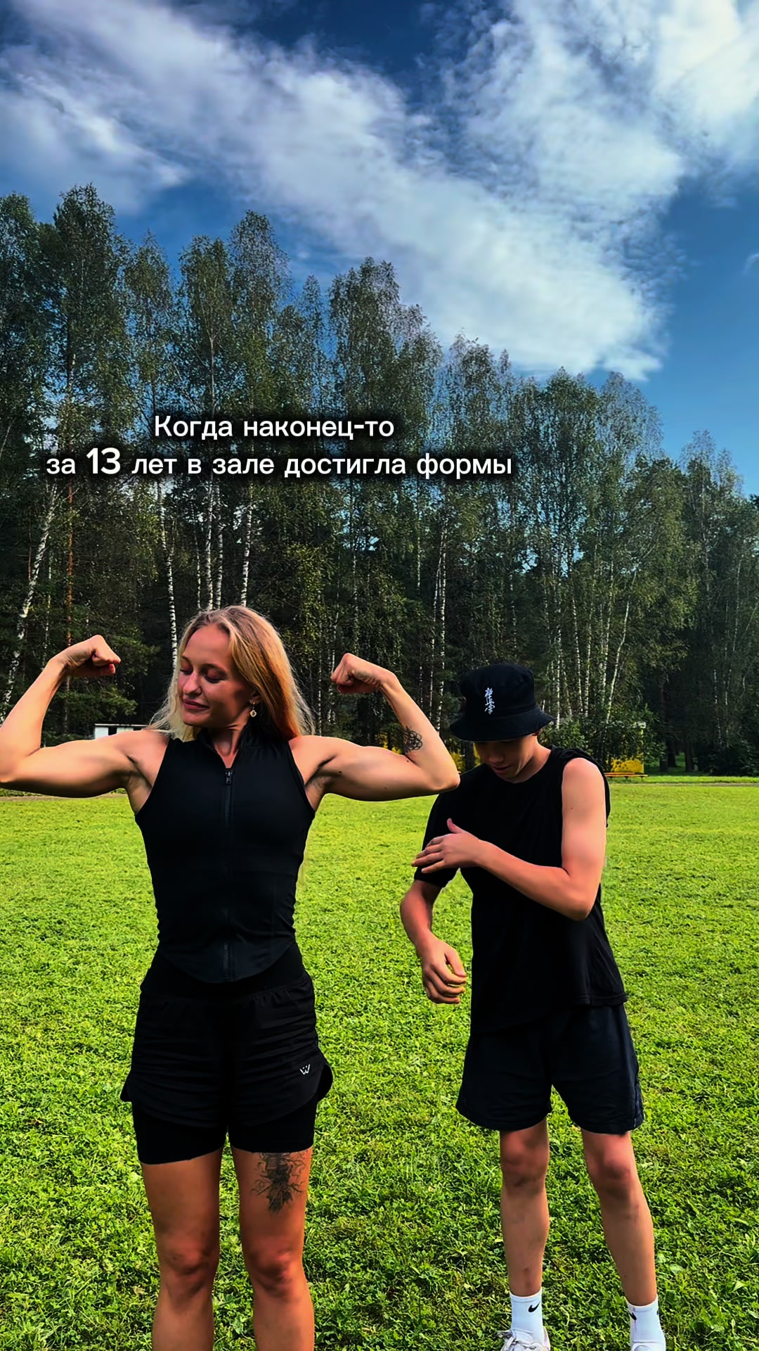 @Karate_Win