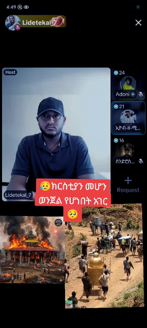 @✝️አነ ዘክርስቶስ።