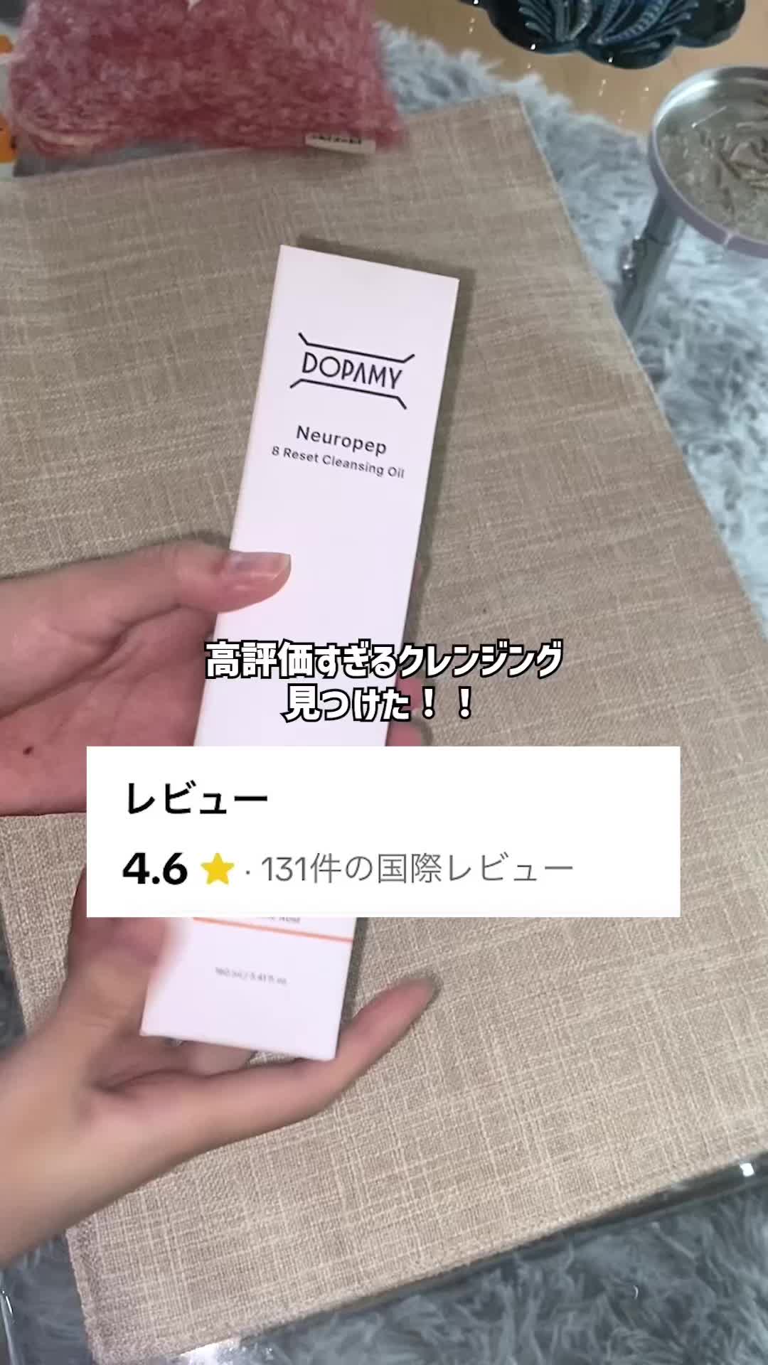 @節約したい26歳の毎日出費