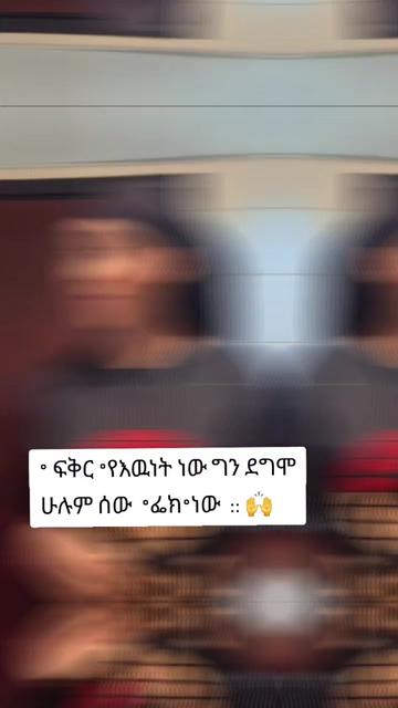 @🖤🎀<[አምሃራዊት]>🎀🖤