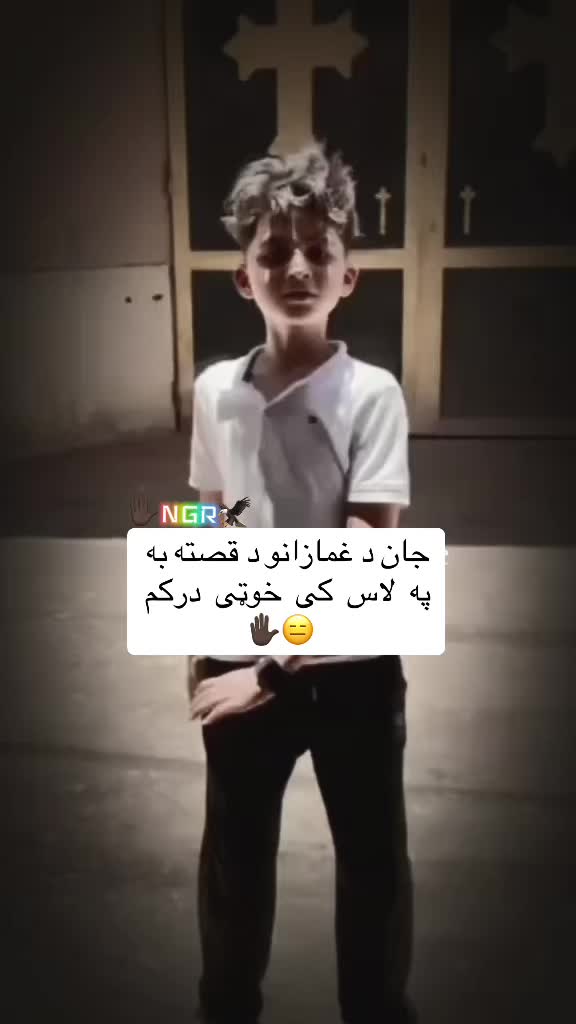 @🇦🇫🦅NGR.مولا🐊🇦🇫