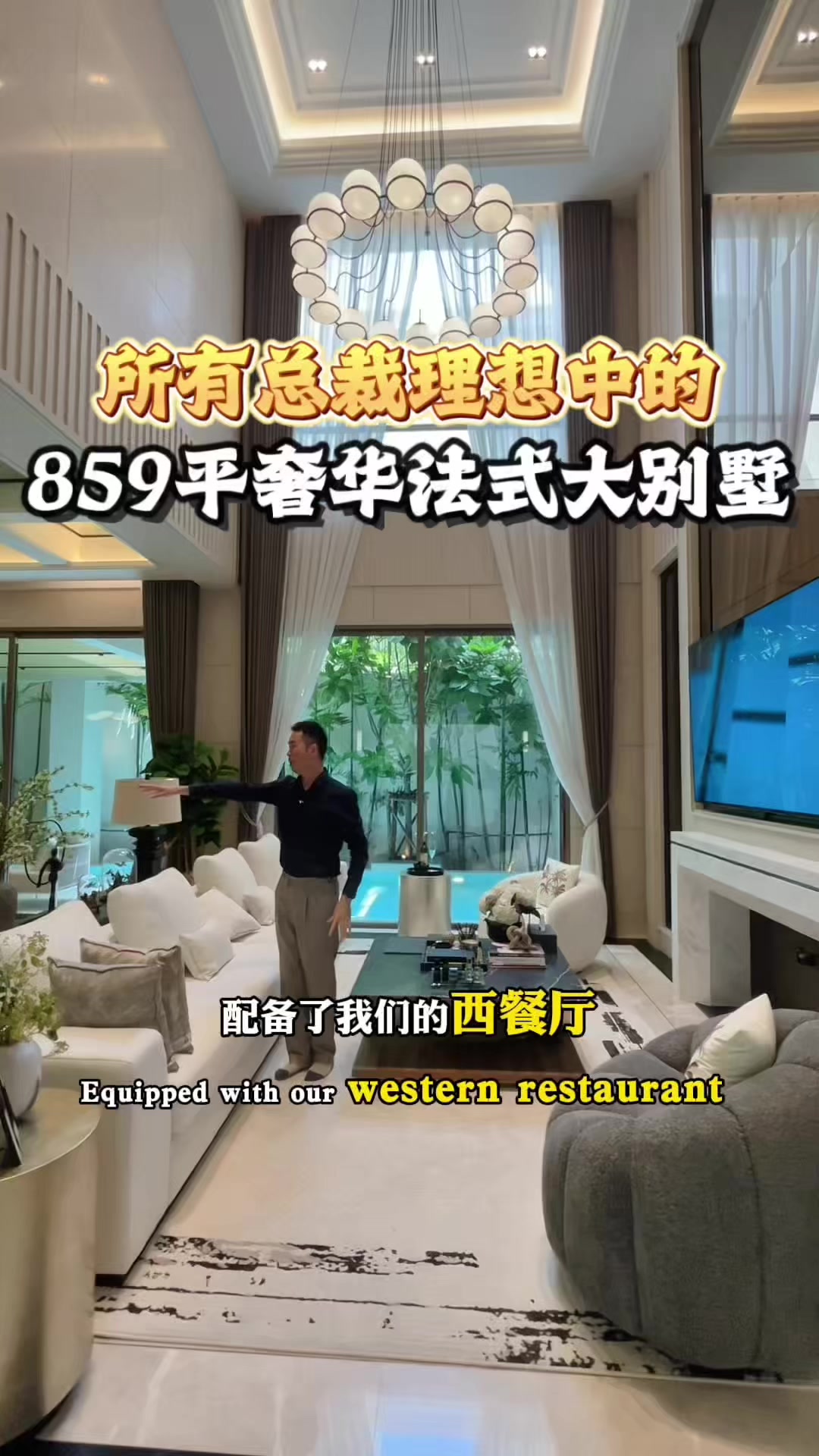 @阿德在泰国房产日常