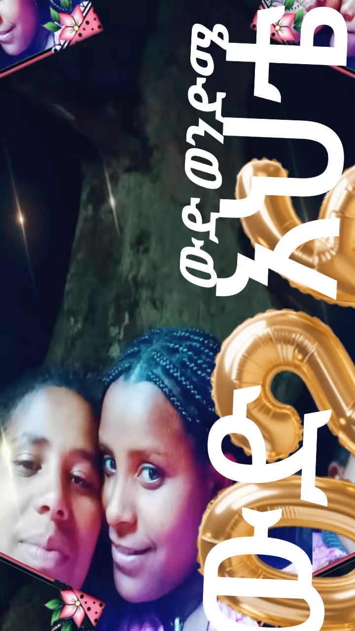 @ፍቅሬ ክንዱ