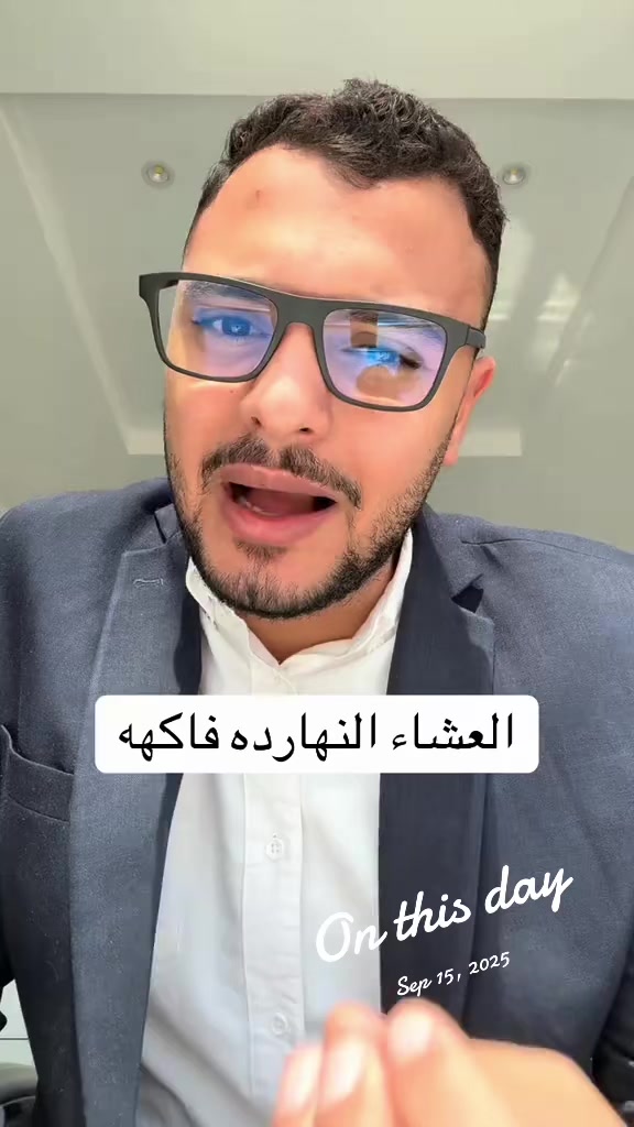 @Dr Waliid Shamhot