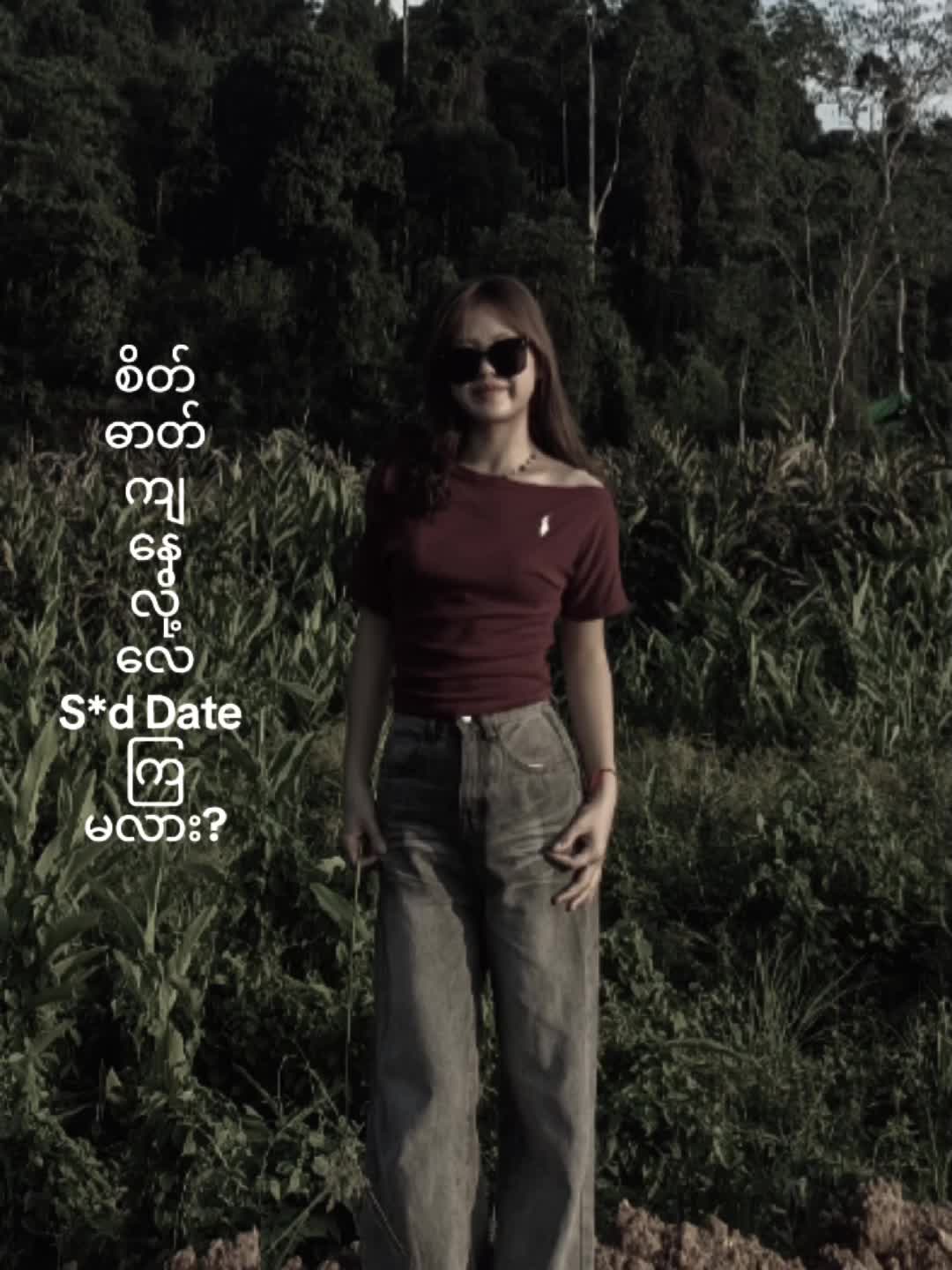 @Aye Aye Aung