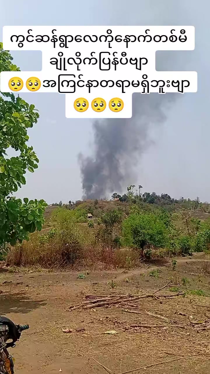 @๐ฅ๐
แแญแฏแธแแแฑแซแบแ๐
แแฒแฒแแฐแธแแฌแธ๐
๐