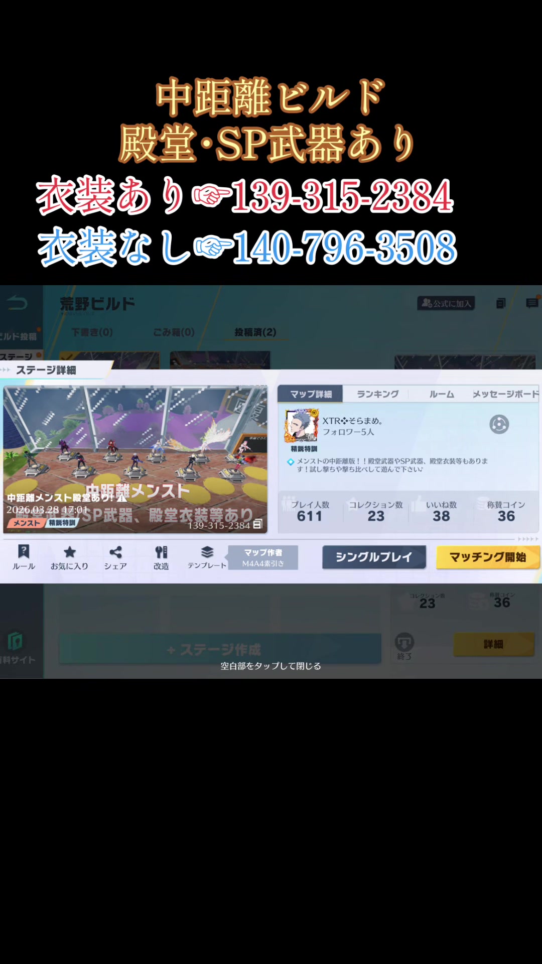 @そら豆✎*。