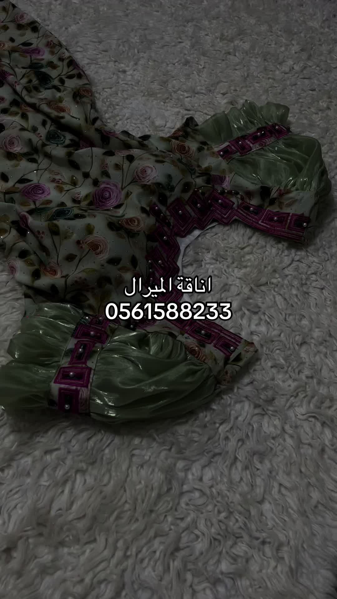 @اناقة الميرال
