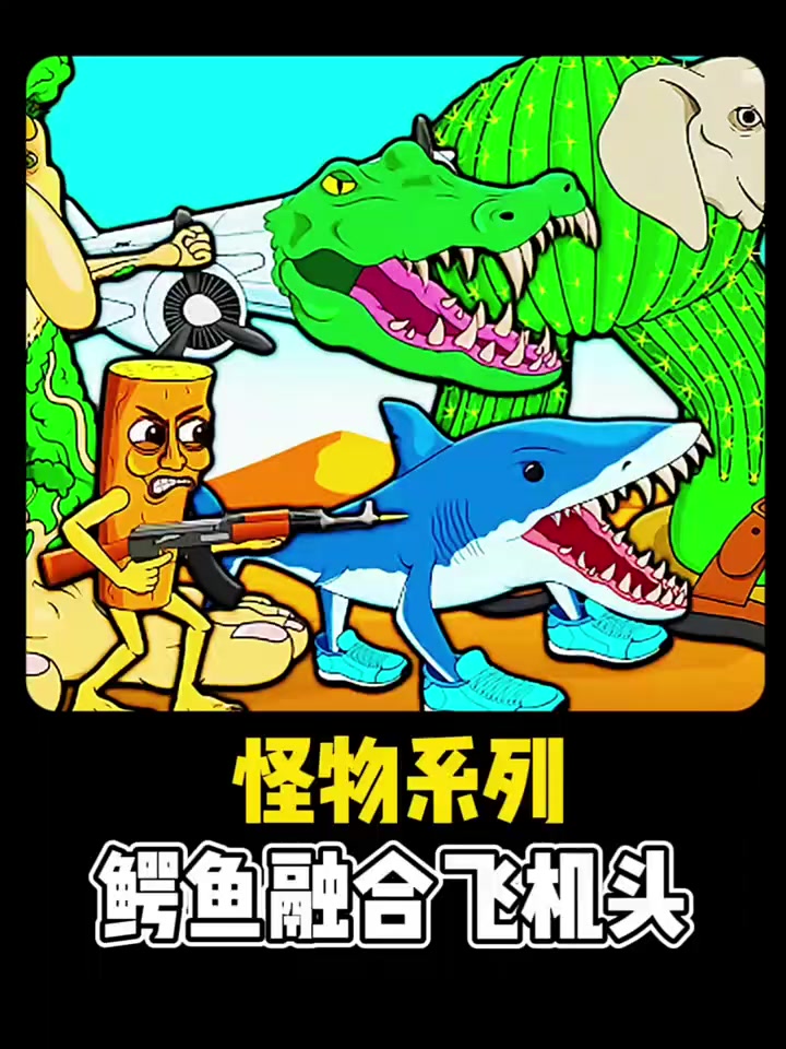 @灵动百科