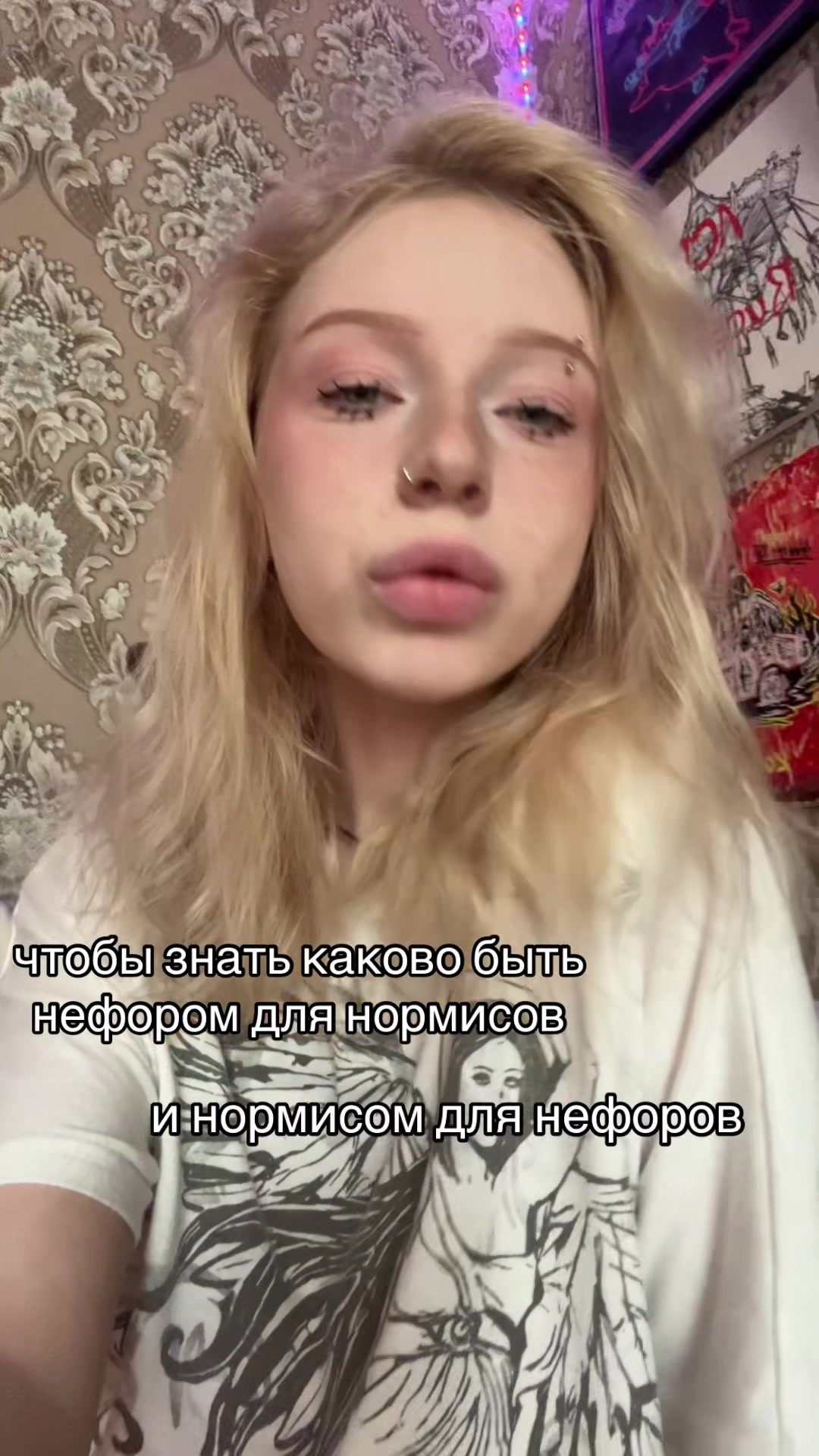 @нут оса