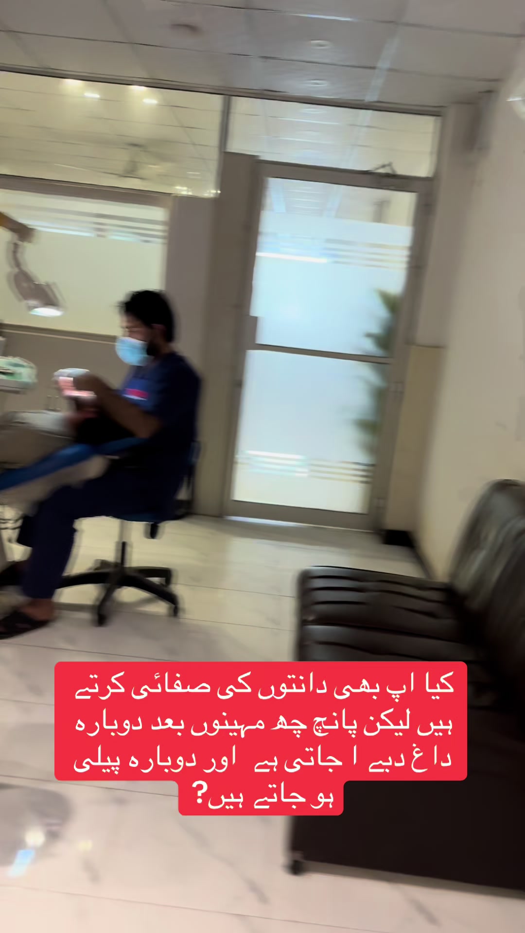 @Dr Hammad| Dental Surgeon