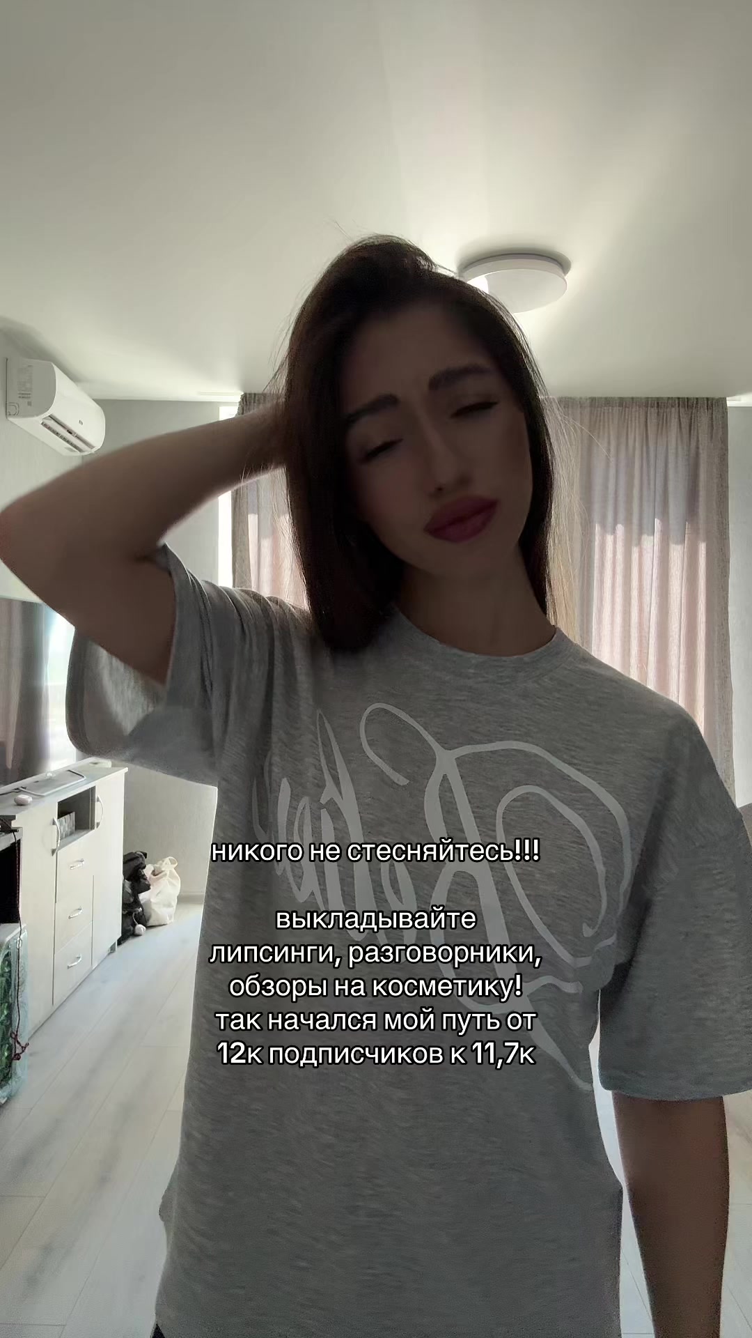 @ira 🪱