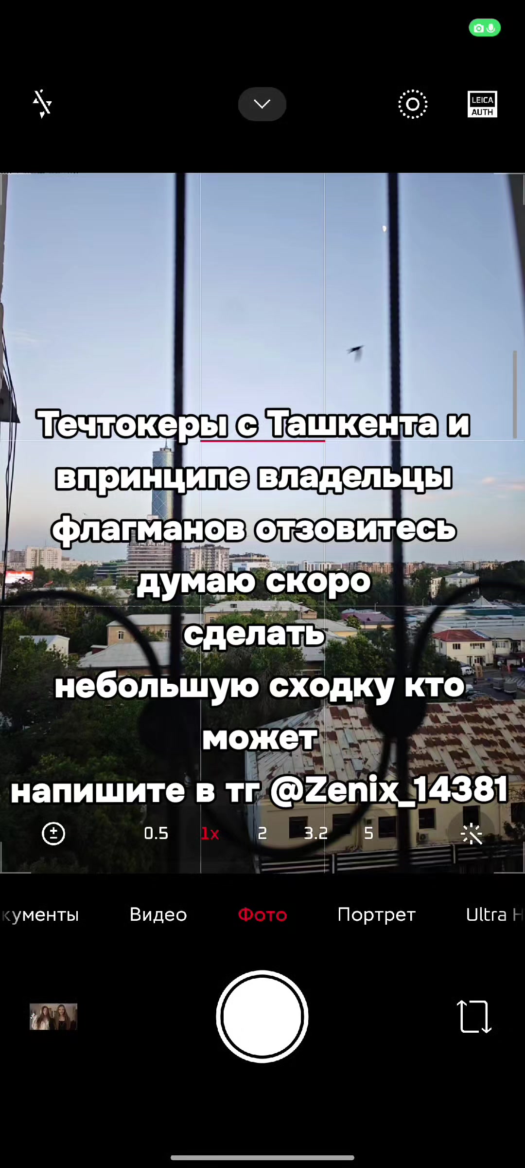 @Zenix