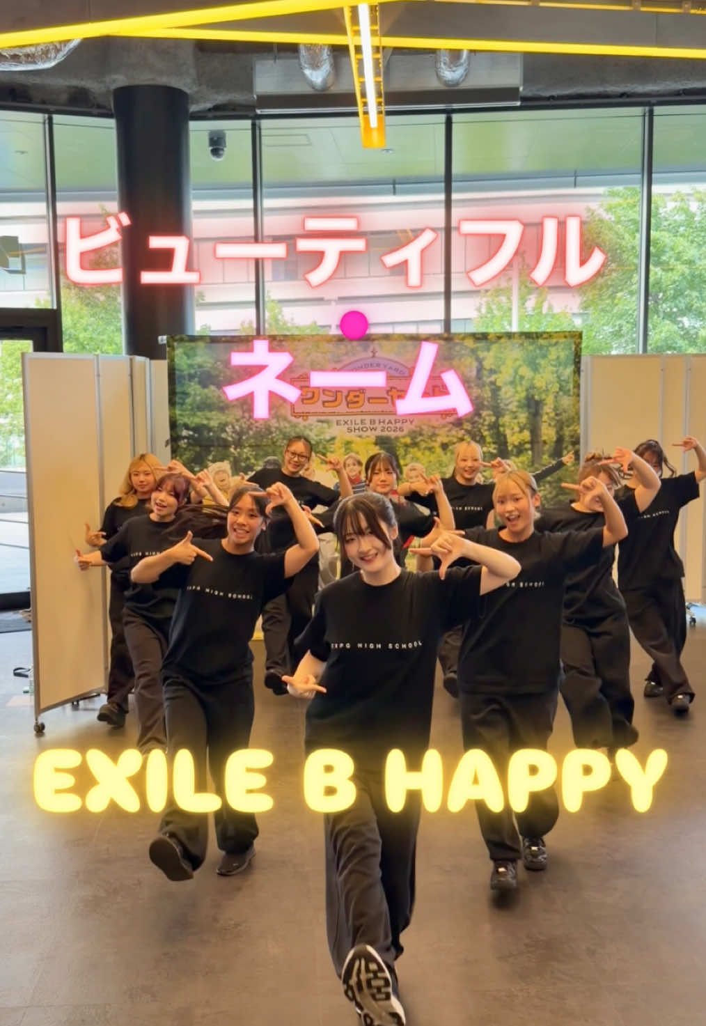 @EXPG高等学院