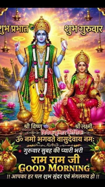 @NAGENDRA YADAV 432