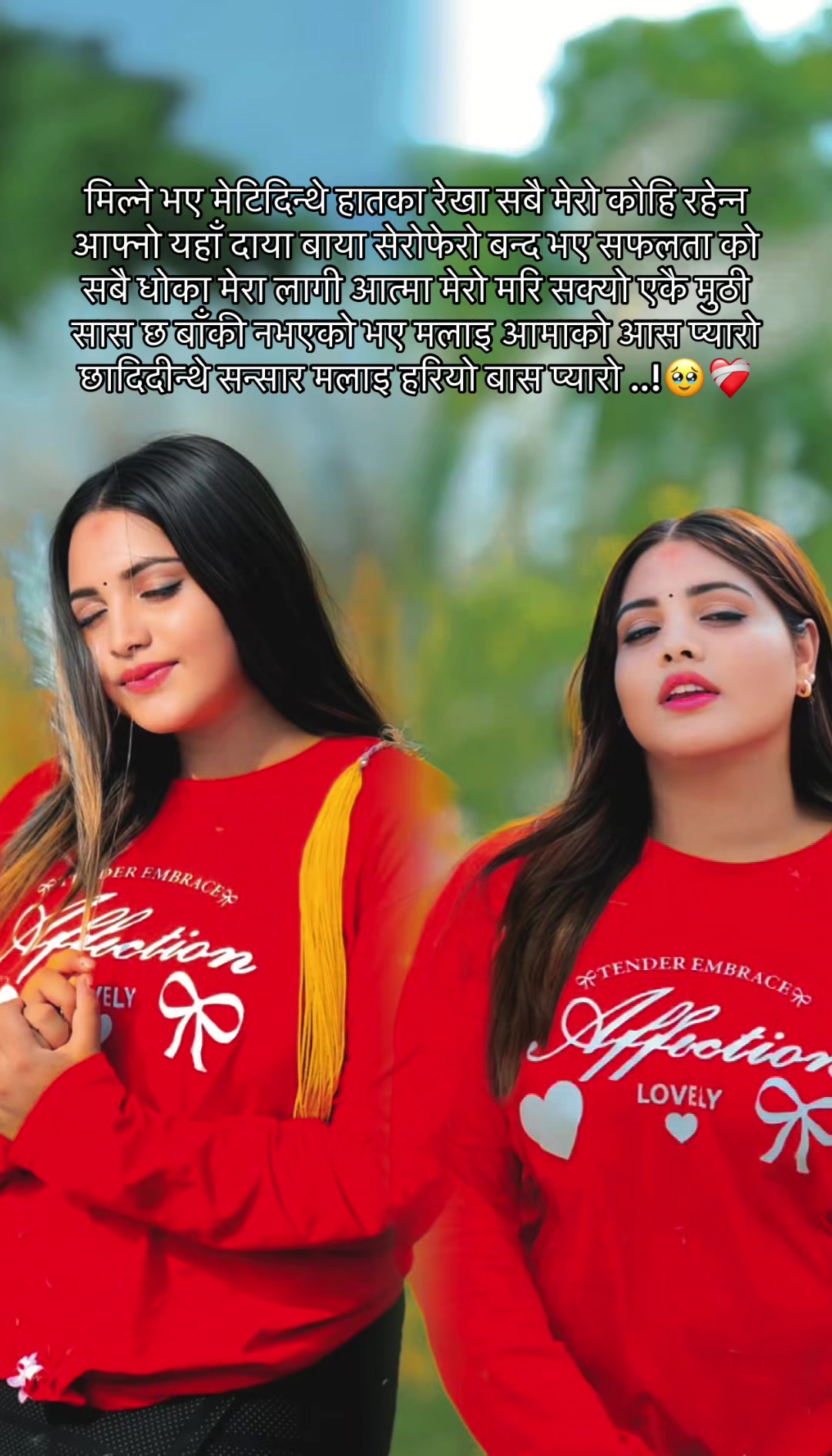 @सोफिया G 