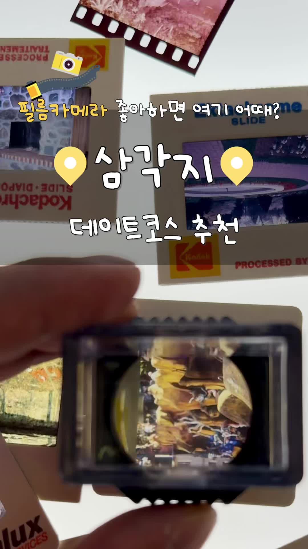 @놀자커플