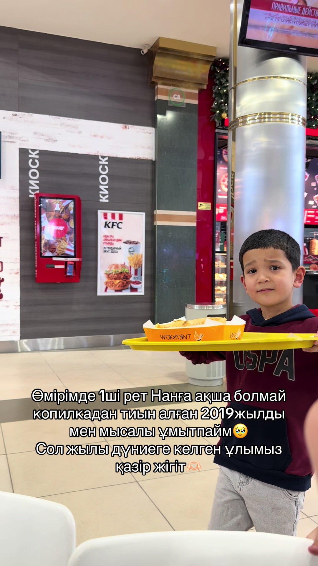 @naina_aktobe