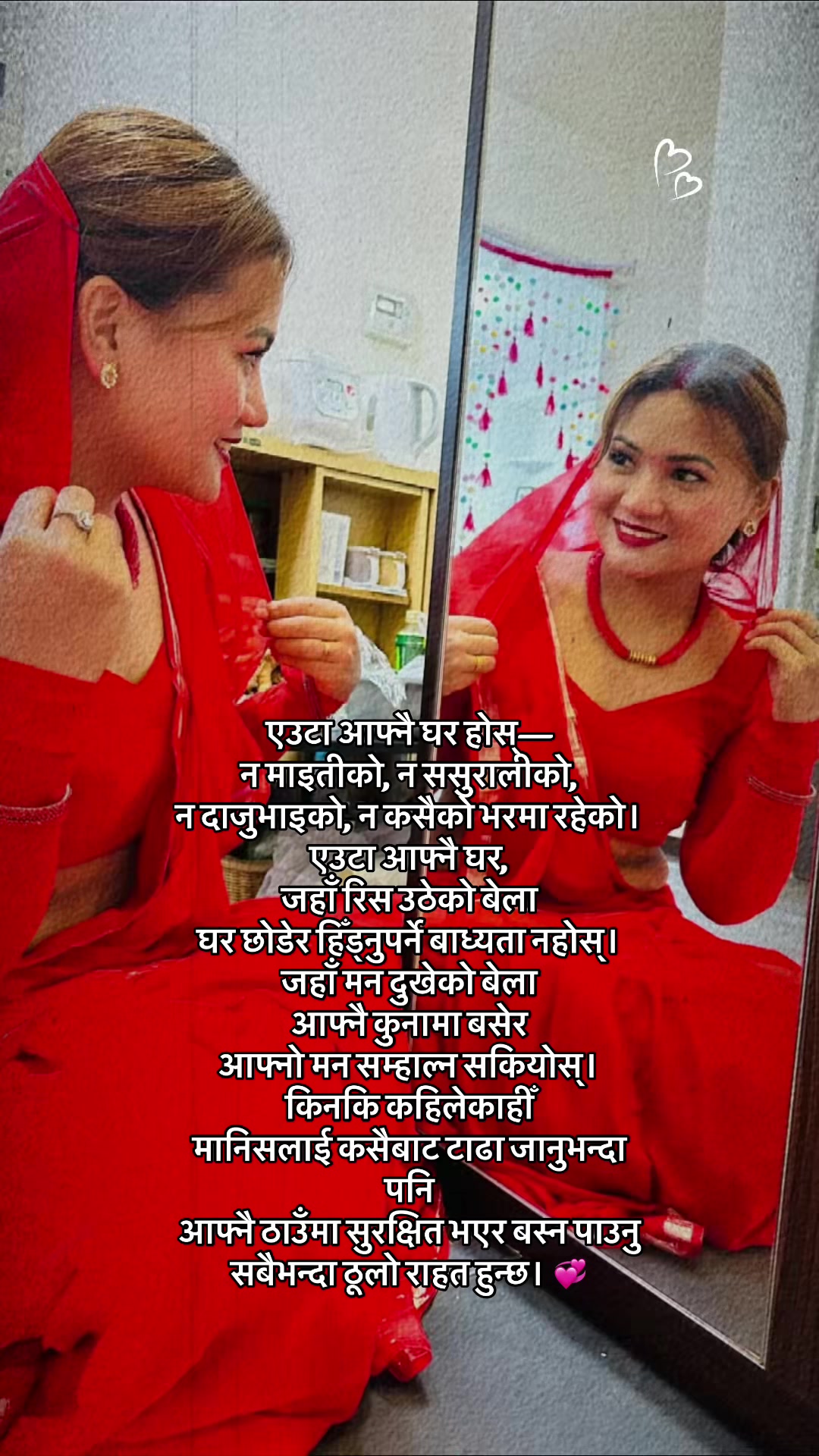 @सपना
