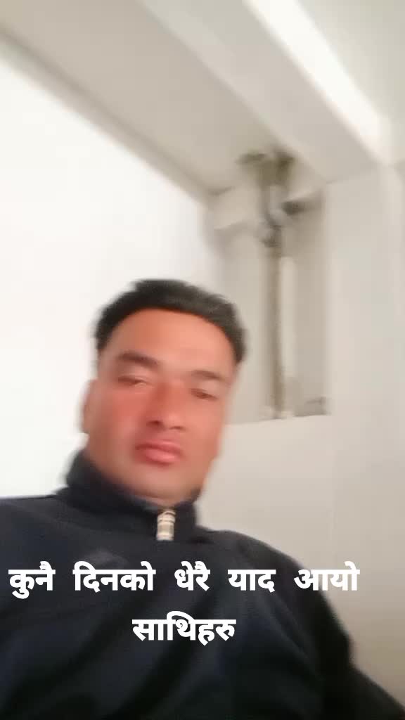 @अम्मर गोर्खाली
