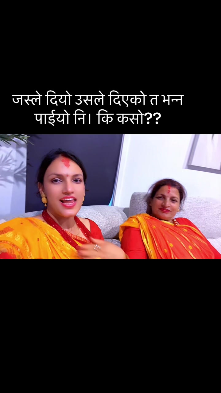 @रोस्नी