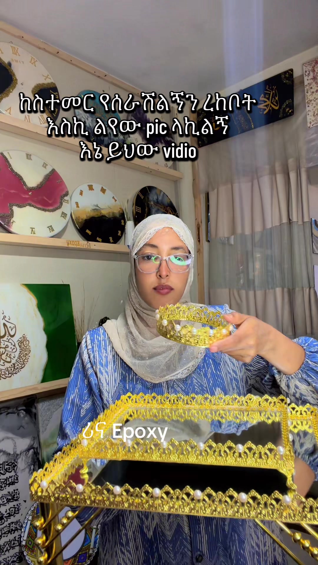 @Rina ሪና Epoxy Resin