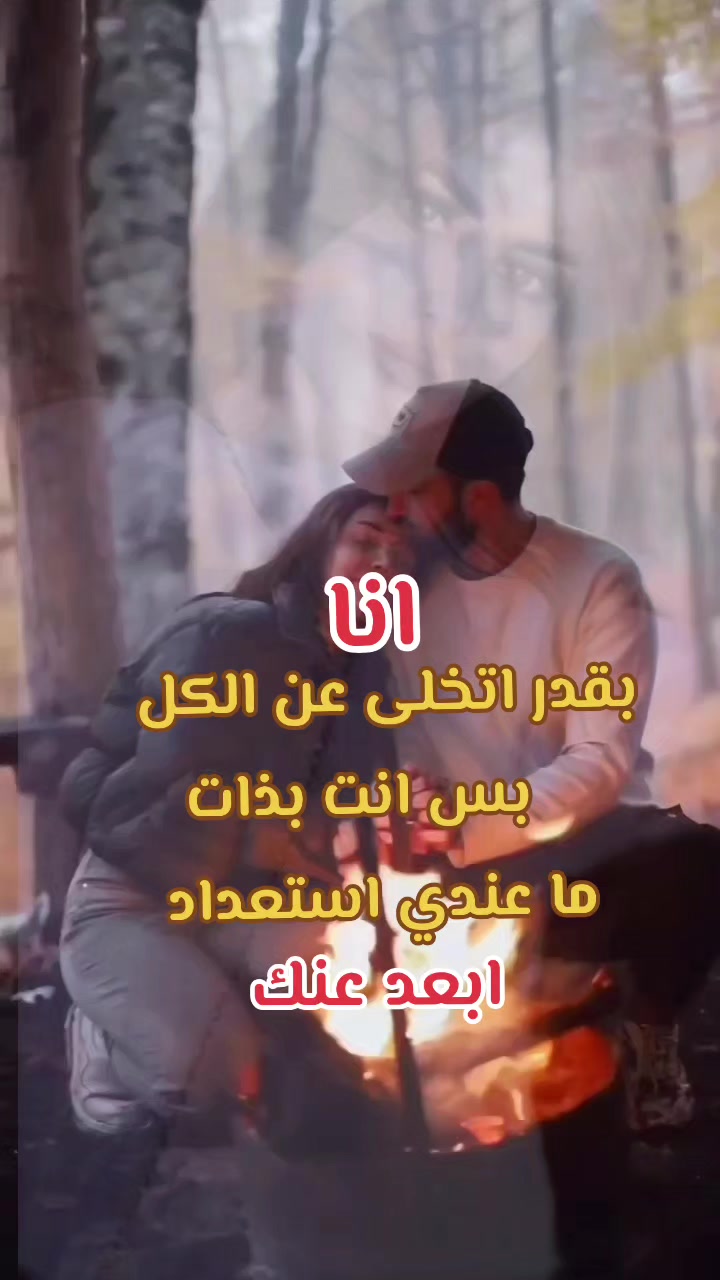 @alestora_reem_