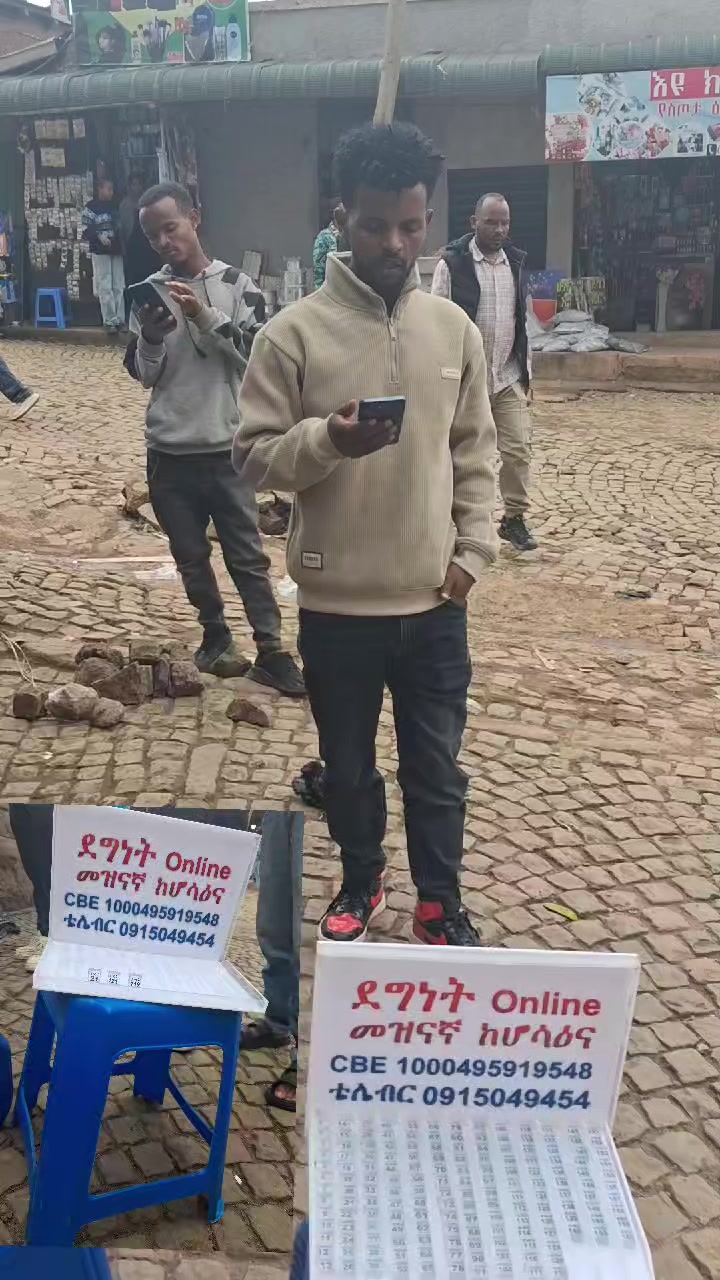 @ደግነት Onleln መዝናኛ ከሆሰዕና