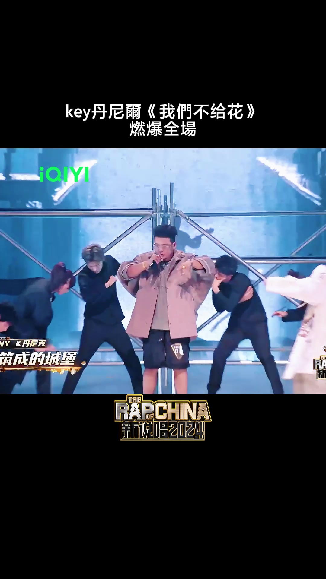 @iQIYI TW