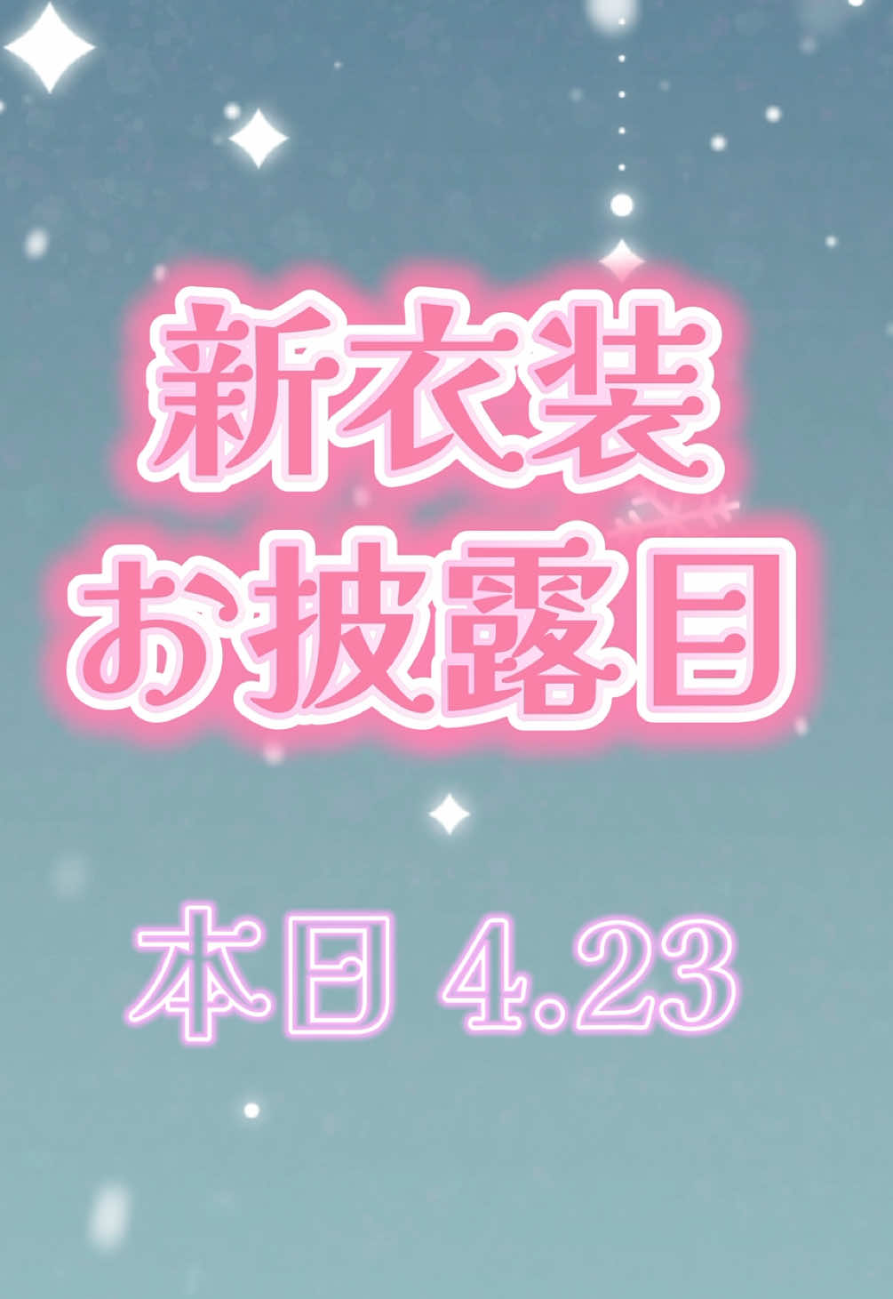 @雪柳虎愛❄️🐯