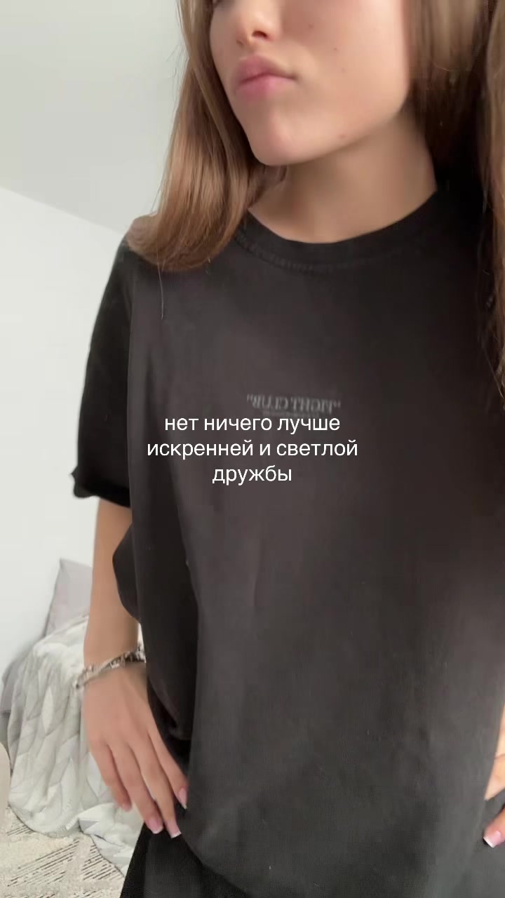 @сонечка