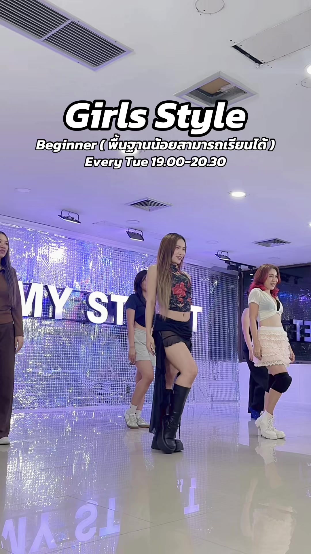 @MYSTREET STUDIO