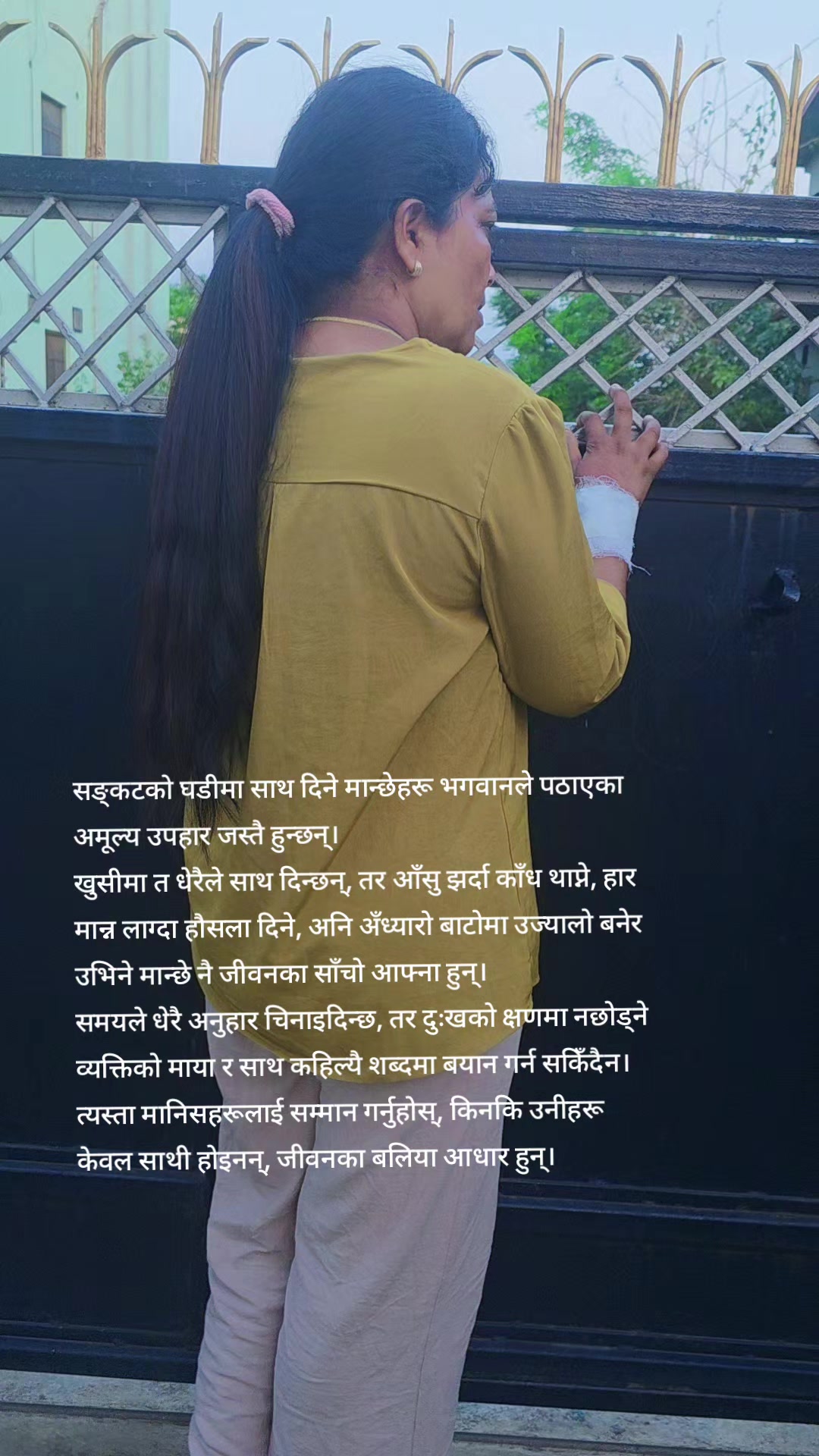 @laxmi Gi saud